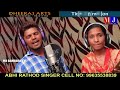 SAMMAR SPECIAL LOVE FEEL SONG SINGER ABHI RATHOD // VEENA // MJ BANJARA TV CELL No - 8639585185 Mp3 Song