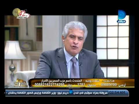 المتحدث باسم حزب المصريين الاحرار يهاجم مرشح الحزب الوطني على الهواء ومرشح الوطني يكذبه