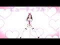 A.I kizuna song dance