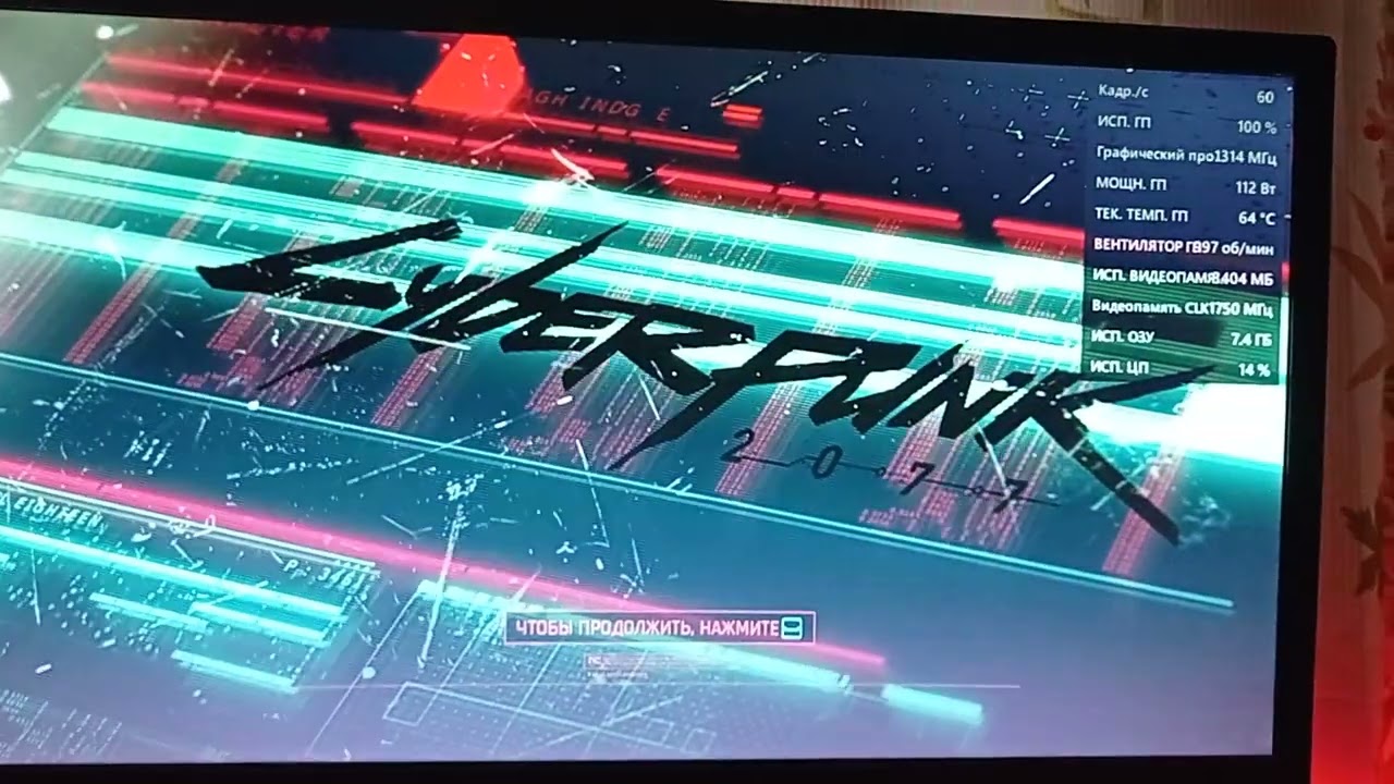 тест RX570 NITRO+ 8GB в бенчмарке Cyberpunk 2077 ТАЙМКОДЫ В КОММЕНТАРИЯХ!