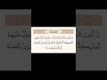 ﴿إِنَّ ٱلَّذِينَ قَالُوا۟ رَبُّنَا ٱللَّه﴾