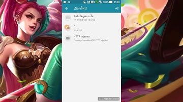 ✔แจกไฟล์ HTTP Injector ซิมTrue14/11/60 หมดอายุ20