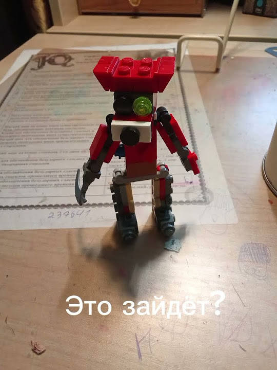 Фокси из Лего! - YouTube