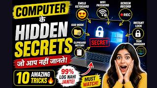Computer Ke Hidden Secrets 🔥 | 10 Amazing Computer Tricks 2026 | Windows Secret Settings