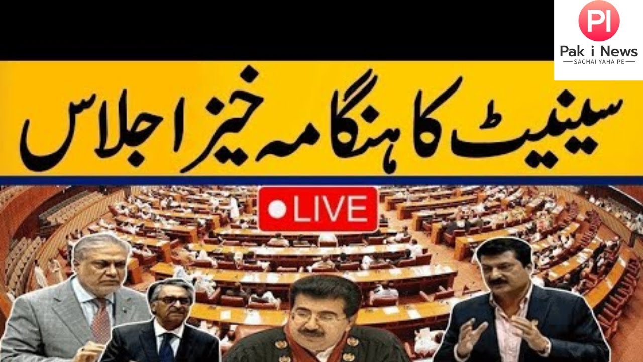 Live Heated debate in  Senate Ijlaas Pak i News