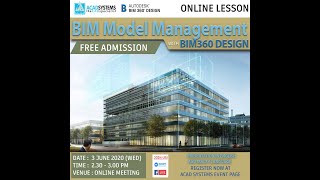 Acad Systems BIM Model Management with BIM360 Design screenshot 3