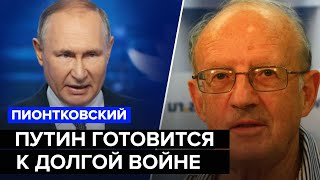 🔵Пионтковский: Начинается Большая Война / Россия Хочет Блокаду На Море / Всу Отобьют Крым