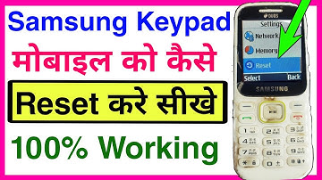 samsung keypad mobile rest kaise kare | how to reset Samsung keypad mobile