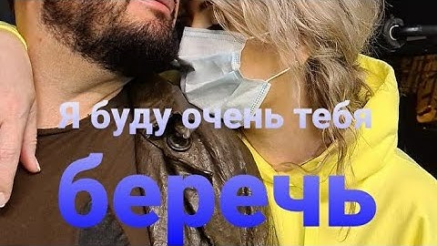 Thumbnail of Стас Михайлов - " Я буду очень тебя беречь " ( премьера)