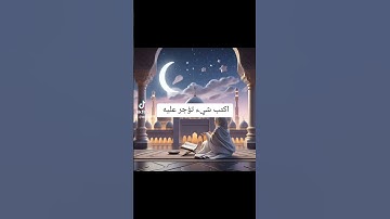 قران كريم #راحة_نفسية #قرآن_كريم