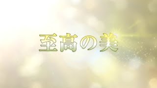 サロントリートメント | RE L'ABEAUTE（リアボーテ）