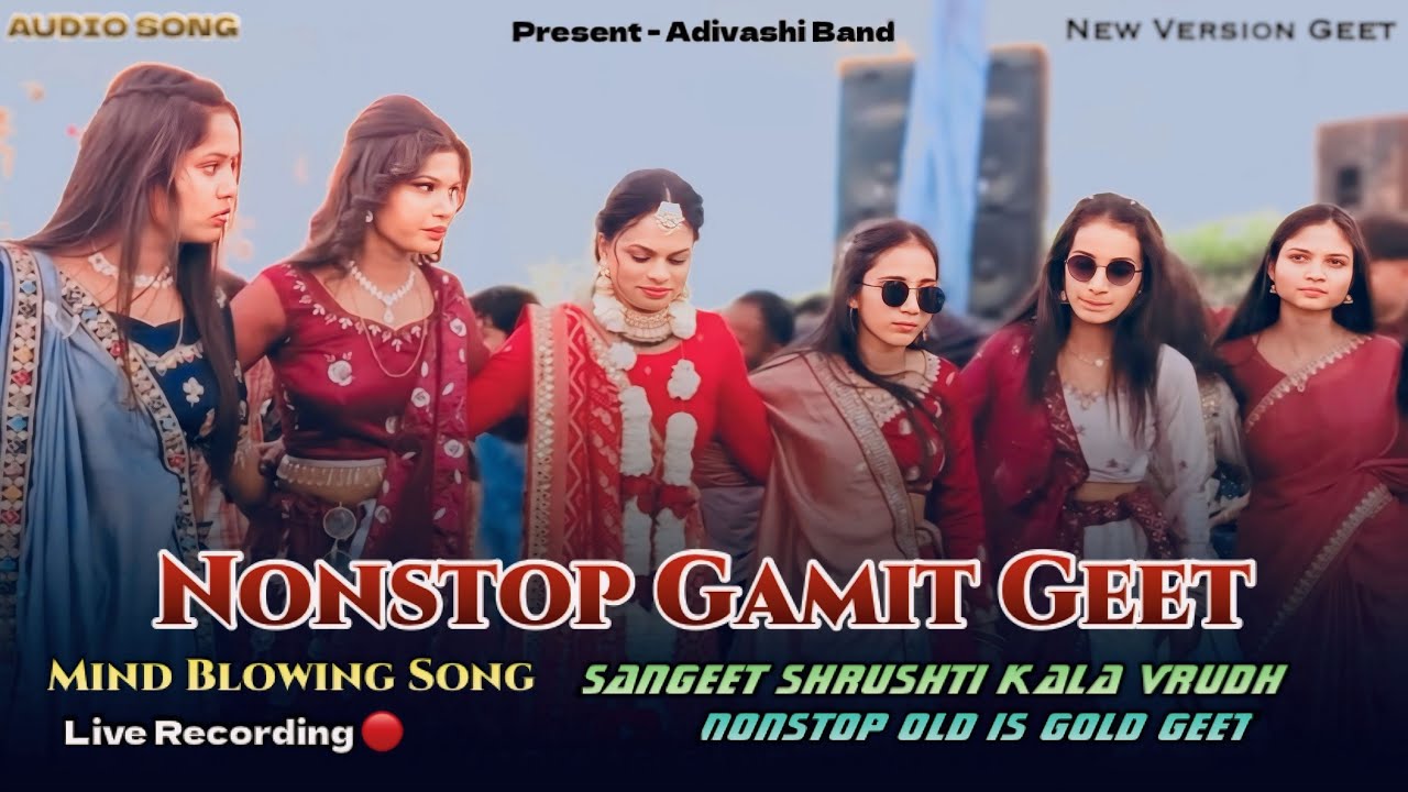 PART 1 ] संगीत सृष्टि कलावृध 🥁 NEW GAMIT NONSTOP LAGAN GEET 2026 OLD IS GOLD 
