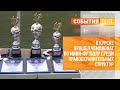 В Курске прошел чемпионат по мини-футболу среди правоохранительных структур
