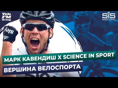 Видео: Марк Кавендиш се присъединява към Bahrain-Merida