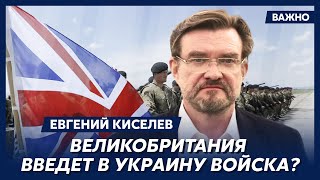 Киселев о катастрофическом сценарии войны в Украине