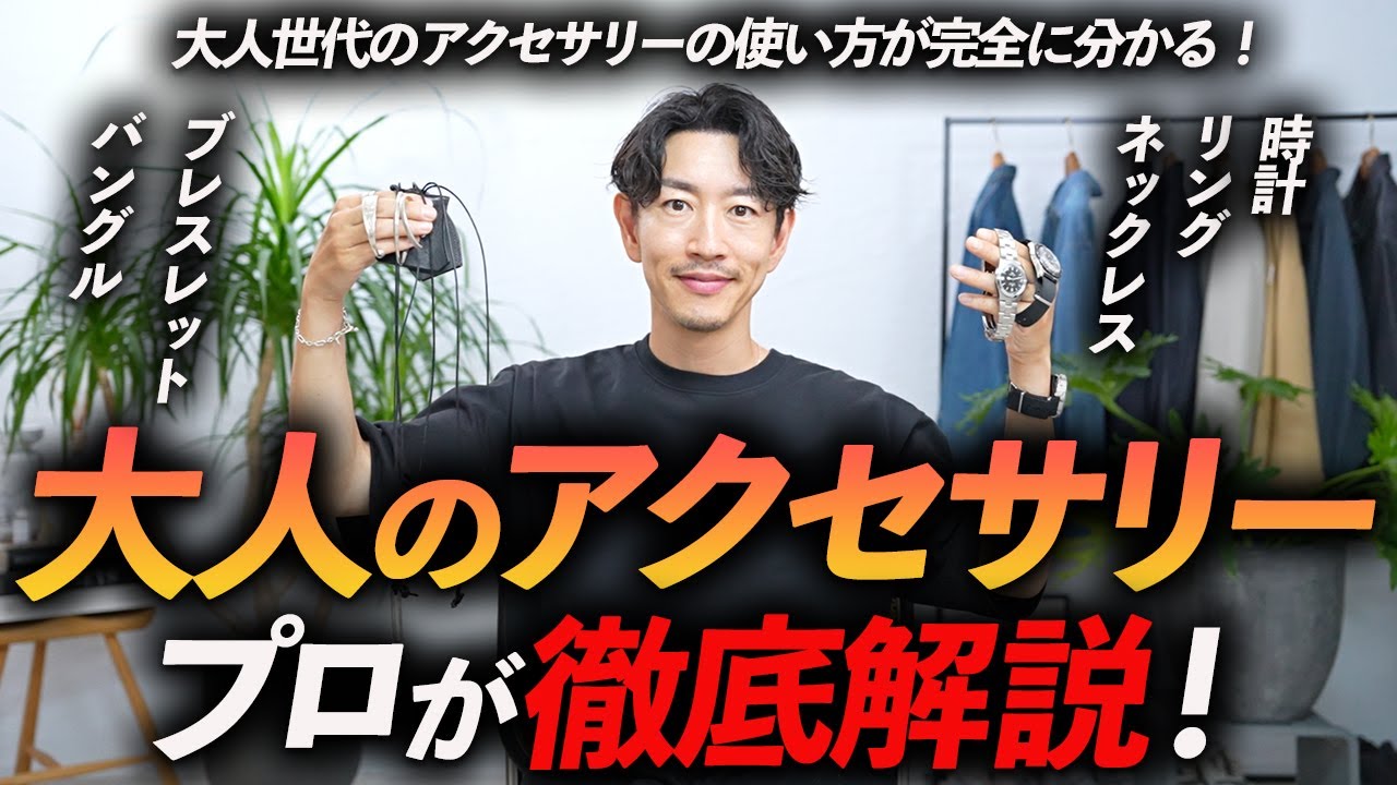 お客様の専用ページ　ブレスレットとネックレス　まとめ バレないペアアクセサリー ネックレス ブレスレット 異アイテムペア