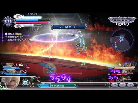 ●【DFFAC】【2バー】ヤ・シュトラ　バーストホーリー　14
