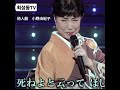 #他人船 #小野由紀子  #演歌 #최성동tv