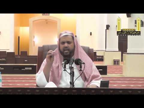 محاضرة الأصول الجامعة للحياة السعيدة لفضيلة الشيخ وليد السعيدان