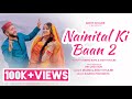 Nainital ki baan 2  latest pahadi song 2021  mansi  ankit khulbe  ft neeru bora  official