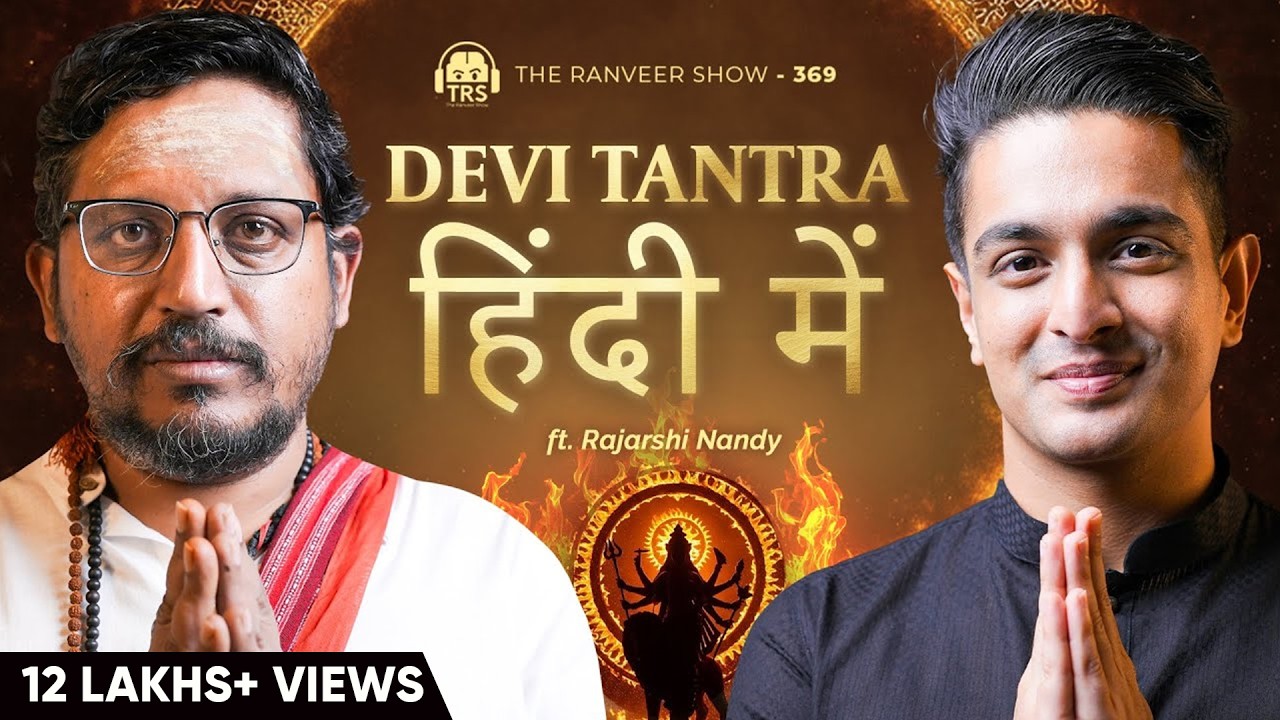 Rajarshi Nandy Ji - KALI MAA, Kaal Bhairav Sadhana | HINDI TANTRA GUIDE | TRS