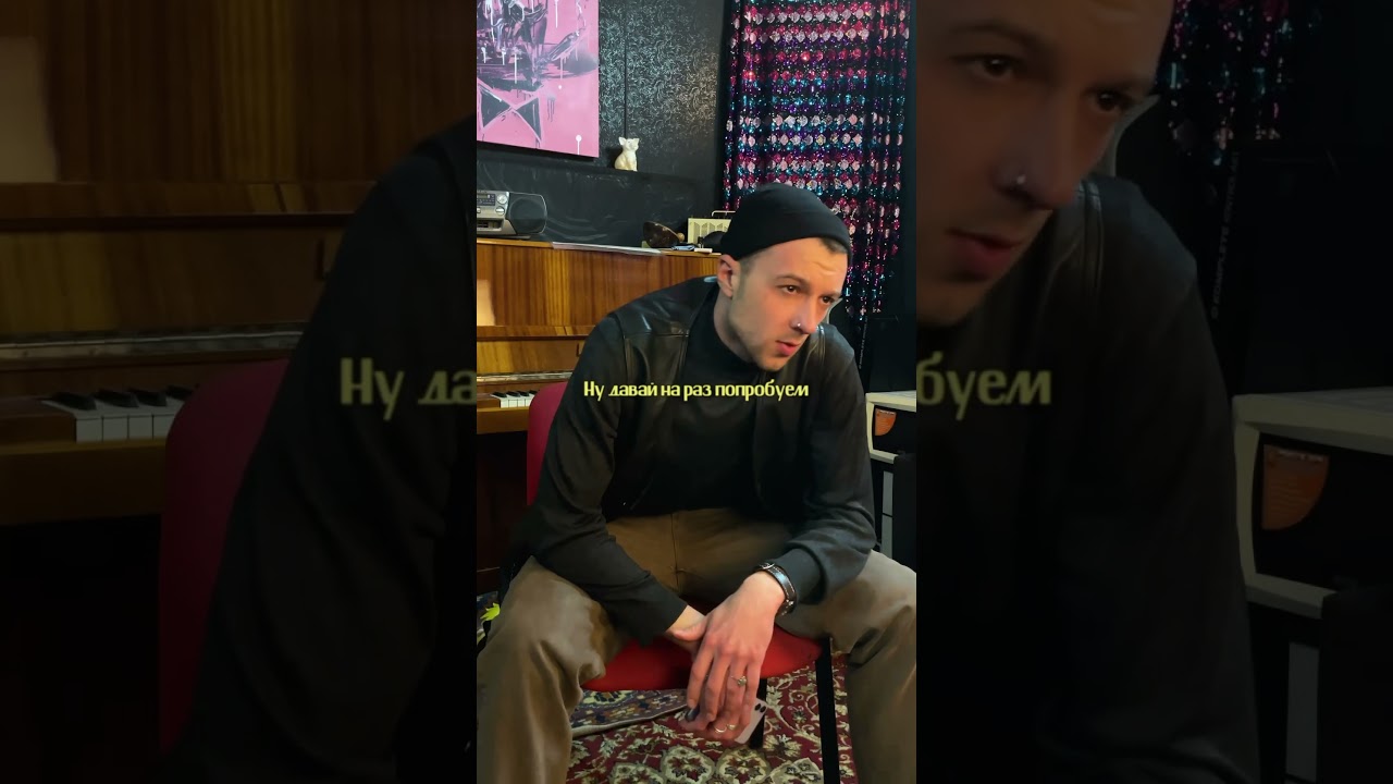 ТАК И ПИШУТСЯ ХИТЫ #второйка #дура
