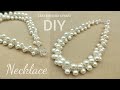 Pearl necklace. Easy to make beaded necklace with Pearl beads /DİY İnci kolye yapımı.