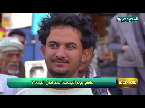 لما تختار وللاسف يطلع إختيارك غلط #طائر_السعيدة7 #مايا_العبسي