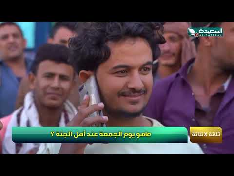 لما تختار وللاسف يطلع إختيارك غلط #طائر_السعيدة7 #مايا_العبسي