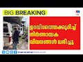 കാഫിർ സ്ക്രീൻഷോട്ട് കേസ്: വാട്സാപ്പ ഗ്രൂപ്പ് അഡ്മിൻമാർക്ക് നോട്ടീസ് | Kafir screenshot case