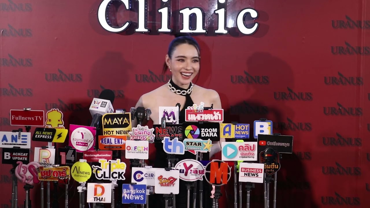 URANUS เปิดตัว New Year New Branch  “มุกดา” ตอกย้ำภาพลักษณ์ตัวแทนความงามระดับ ICON