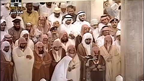تأثر وبكاء الشيخ سعود الشريم عند تلاوة الفاتحه 🌹