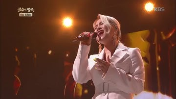 손승연 - Love Affair [불후의 명곡 전설을 노래하다 , Immortal Songs 2].20190831