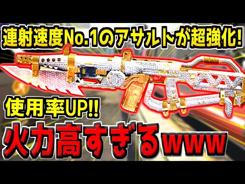 極めたらガチ最強！？連射速度No.1のフルオートARが超強化！でも反動が難しすぎるwww【CODモバイル】
