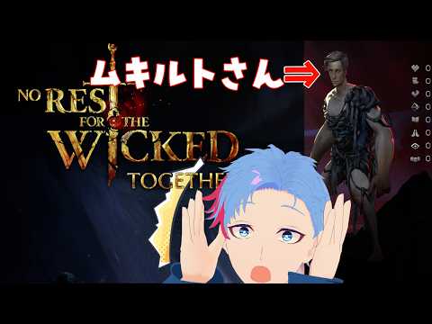 【＃ノーレストフォーザウィケット】ムキムキシオルトさん、敵倒すっ《1》【佐魂シオルト】