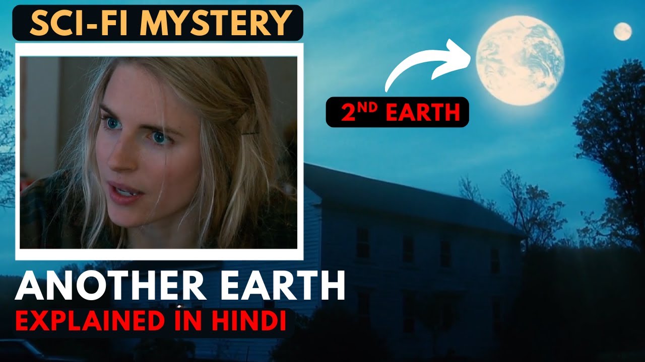 Another Earth (2011) Movie Review & Recap in Hindi | Sci-fi Mystery