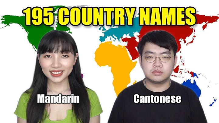 Mandarin VS Cantonese | 195 Country Names in Chinese - DayDayNews