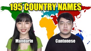 Mandarin VS Cantonese | 195 Country Names in Chinese screenshot 1
