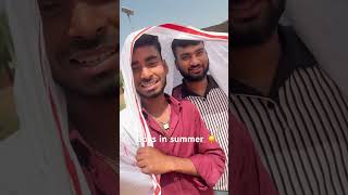 Boys in summer ☀️💥…. #comedyshorts #funny #ytshorts #vlog #shortvideo #hot #sumer