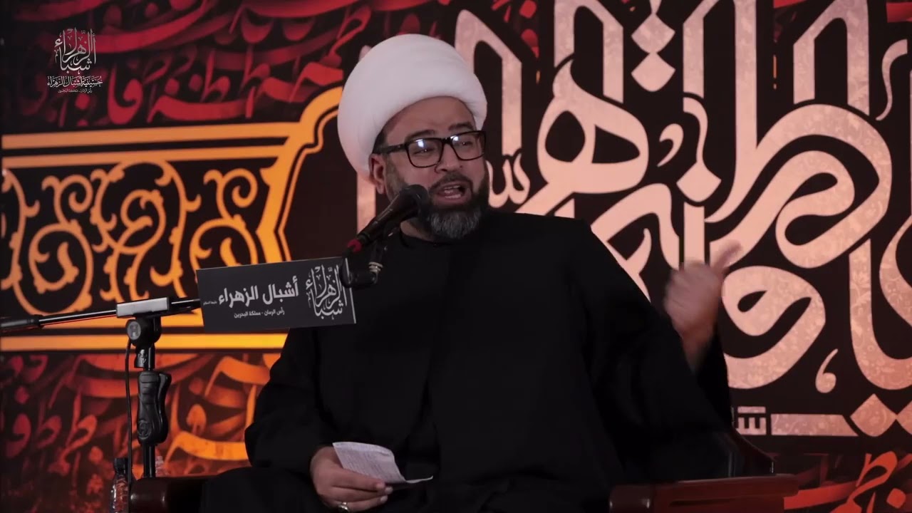 آداب زيارة الرسول صلى الله عليه واله وسلم - الشيخ ياسين الجمري