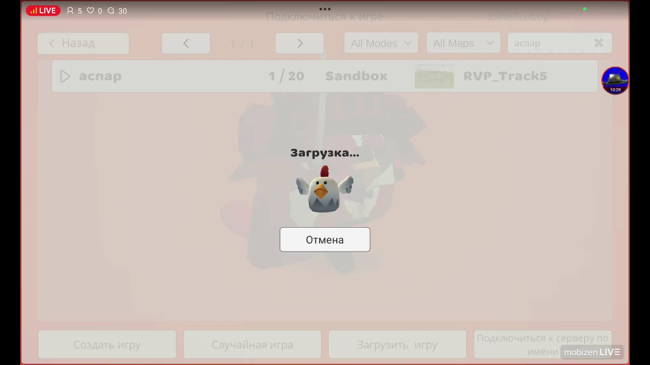 трансляция 4