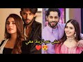 بالكي وشوريا مش عم تزبط معي مسلسل حياة قلبي الجزء السابع تصميمي Kundalibhagya 