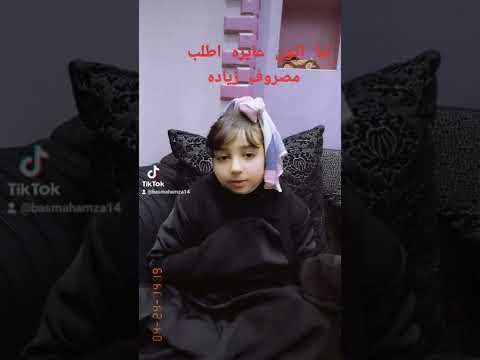 محبش فى العالم كله قده