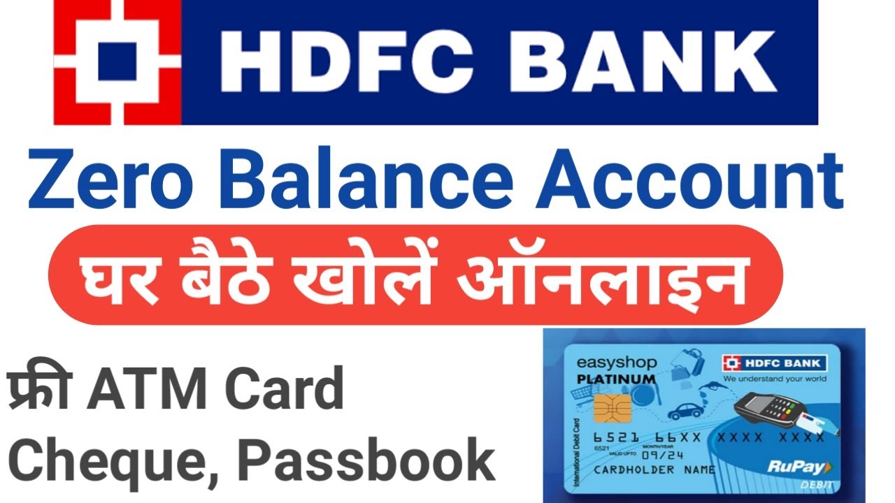 how to open zero balance salary account in hdfc bank online how to open zero balance salary account in hdfc bank online