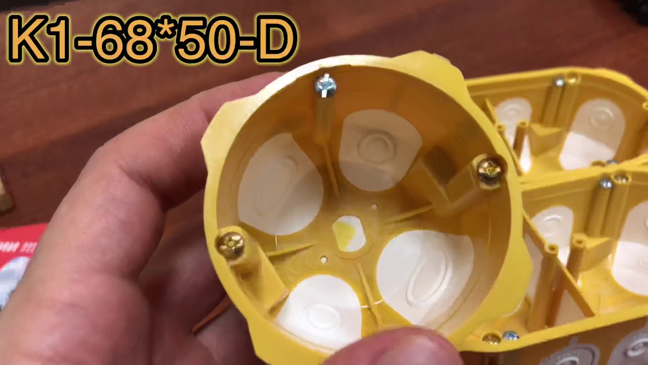 Kopos, герметичные подрозетники. - YouTube