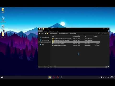 Как удалить ufiler с компьютера. Смотреть фото Как удалить ufiler с компьютера. Смотреть картинку Как удалить ufiler с компьютера. Картинка про Как удалить ufiler с компьютера. Фото Как удалить ufiler с компьютера