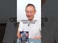 序章に過ぎない!?江藤農水大臣“更迭劇”の真相に迫る #井川意高 #大王製紙 #加賀孝英 #江藤農水大臣 #石破 #ギリシャ