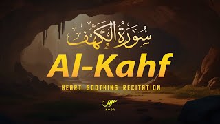 Surah Kahf - سورة الكهف Heart Stunning Recitation | Surah Al Kahf Soft Voice | NOOR