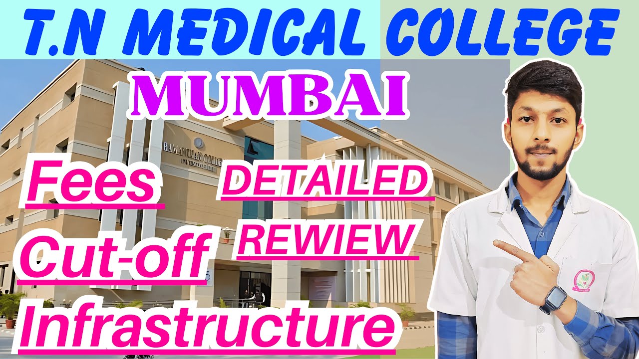 Topiwala Medical College Mumbai Detailed review : Fees | Cut-off | Infrastructure