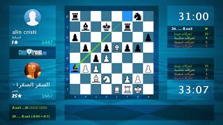 Chess Game Analysis: الصقر الصقر٠١ - alin cristi : 1-0 (By ChessFriends.com) screenshot 5